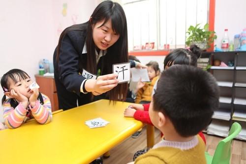 幼小衔接做得好 孩子一分钟学会一个字!