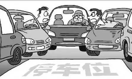 如何找车位租 143767332.jpg