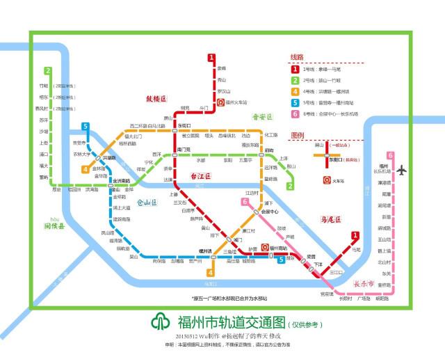 福州地铁再曝最新进展:1号线不考虑延伸至马尾