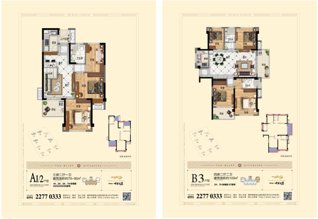 碧桂园十里江湾火爆预约现场直击