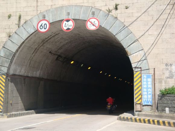 罗源观音岩隧道国庆前贯通 整个工程明年将投用