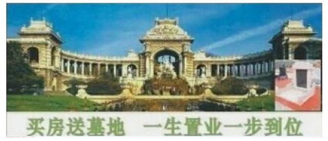 沙雕墓地文案,沙雕墓地文案怎么写