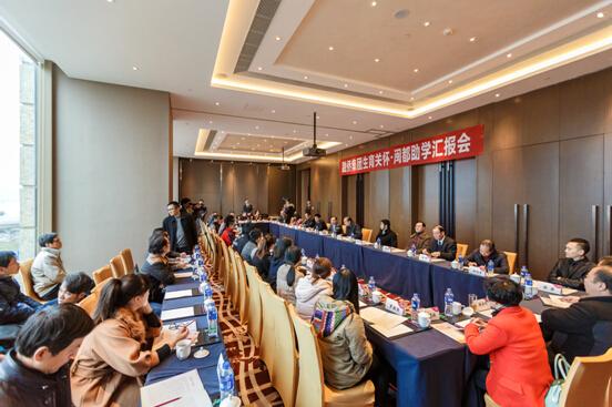 福州市人口福利基金会_福州市计生协会、福州市人口福利基金会、闽清县计生(2)