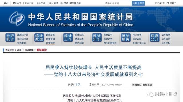 炒房客傻眼!央行挥下屠刀!