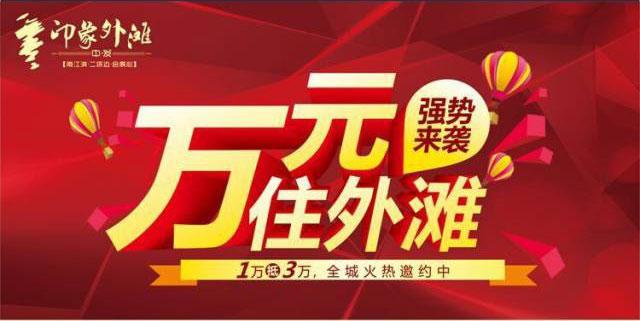中发印象外滩!微信扫码 100元油卡 免费送!