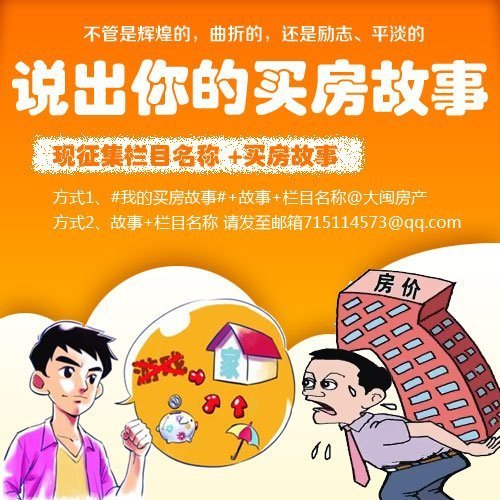 买房收入证明模板_月收入8000买房(3)