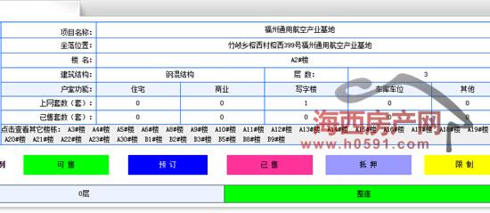 鲁邦三世op小提琴谱(3)