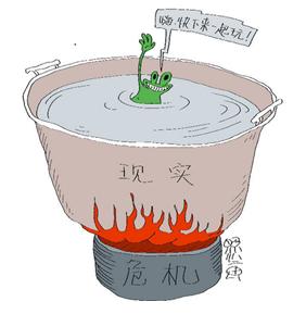 一只青蛙引发的争论_房产福州站_腾讯网