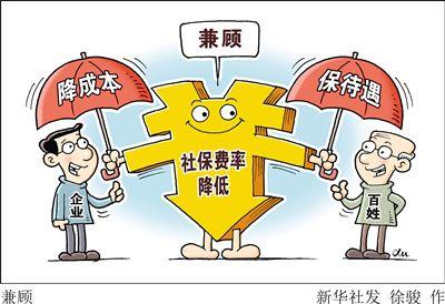 收入证明_拜糖平 代表收入(2)