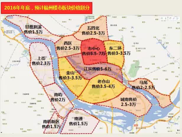 福州房价或赶超厦门 即将出现70000元\/㎡均价