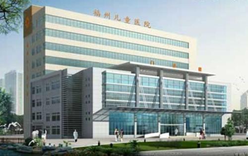 福州儿童医院将新建门诊综合楼 面积36400平