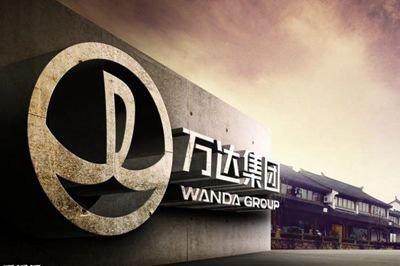 万达关门潮倒逼商业升级 是互联网冲击还是转