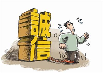 福建企业拿地长期闲置将上黑名单 限制参与土