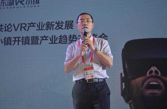 618海交会东湖VR小镇开镇 业龙头企业集中签