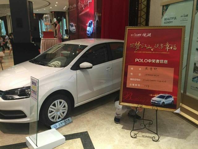 福州第一个真实众筹揭晓 谁是那个幸运儿?