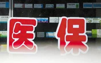 连江县医院将盖新院 设1000张床位于2019年投