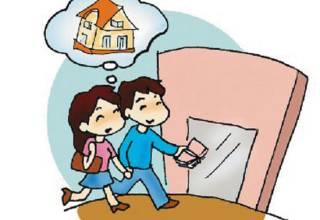 公积金新政让年轻人买房更有后盾