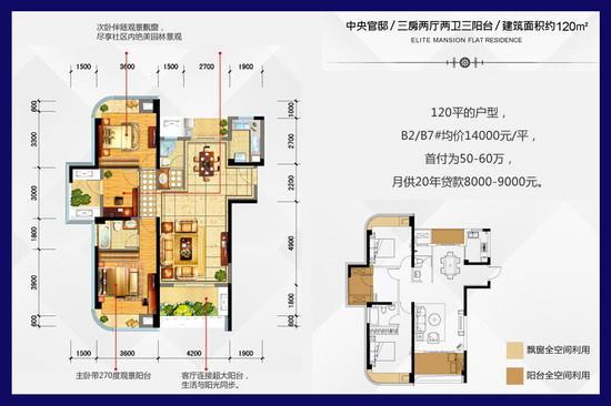 丝小白宫融信图纸看房记长虹34d80情侣图片