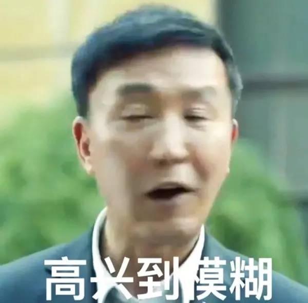 达康书记gdp什么_达康书记(2)