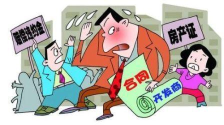 楼市新政出台致购房违约 买房人起诉要求免责