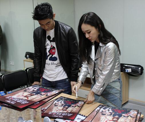 泰禾主人特权 与霍思燕、杜江夫妇面对面!