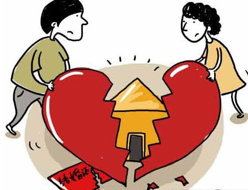 不动产转移登记需离婚双方共同申请