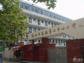福州私立小学排名_福州金山小学