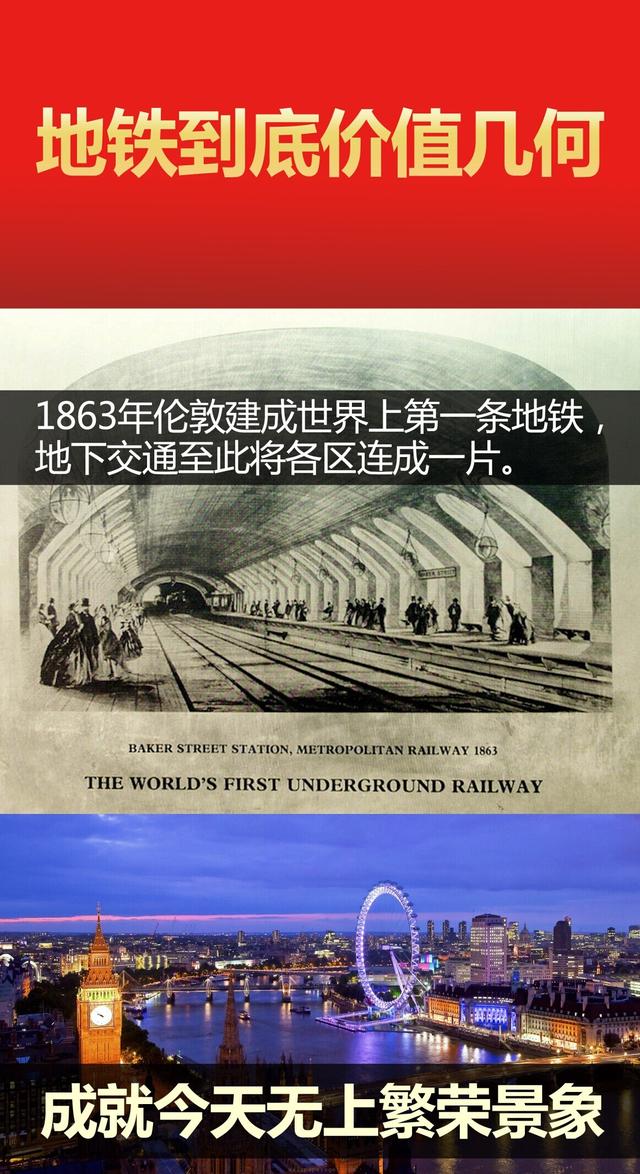 地铁无裤日席卷全球 明年今日来福州看大腿