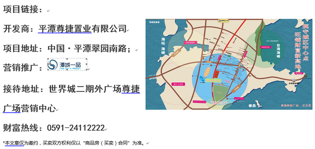 平潭城区人口多少_平潭蓝眼泪(2)