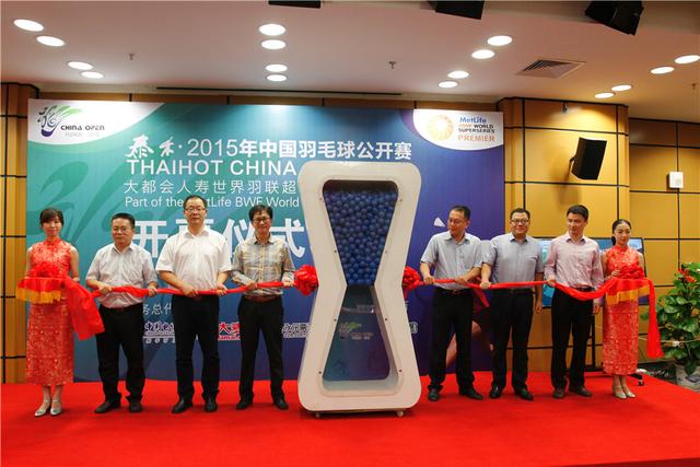 泰禾2015中国羽毛球公开赛21日盛大开票