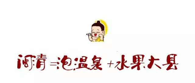 永泰gdp_福建34县市取消GDP考核 发挥特色发展绿色经济(3)