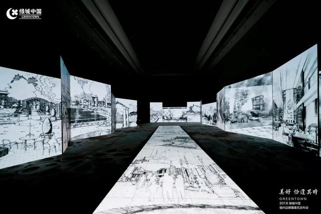 数字解读2018绿城中国福州品牌暨案名发布会