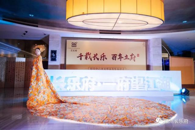 均和集团长乐府 案名发布仪式暨接待中心荣耀