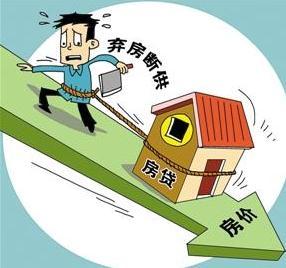 如果房价大跌 贷款买的房会不会被银行收走？