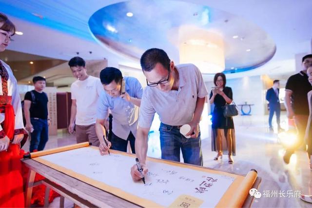 均和集团长乐府 案名发布仪式暨接待中心荣耀