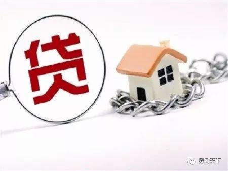 影响房贷审批的因素有哪些?怎样提高贷款审批几率?