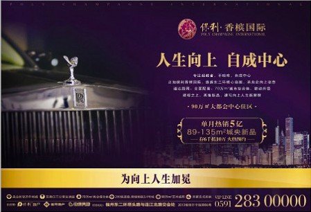 第241期:翻身做房东 首付9.8万抢金融街大三房_房产福州站_腾讯网