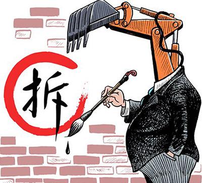 福州一批项目拟征收土地 部分用于阳岐公园建