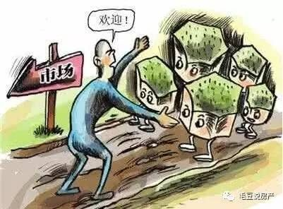 集体土地租赁房的 巨大想象空间