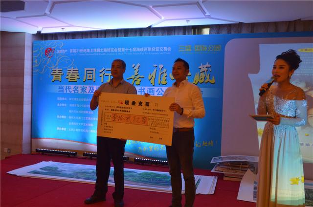 两岸携手公益 佳作再创传奇