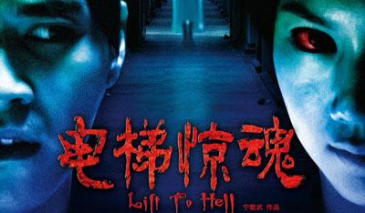 一楼盘项目上演电梯惊魂 业主爆发大规模维权