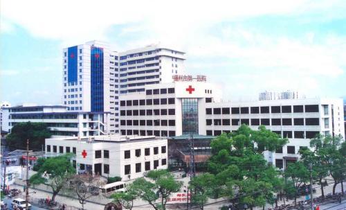 福建医科大学附属第一医院奥体院区建设项目获