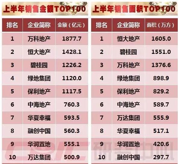 100排名_日本名刀100排名带图(3)