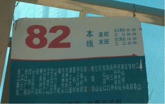 探三盛托斯卡纳湖墅生活真实性 均价10000元