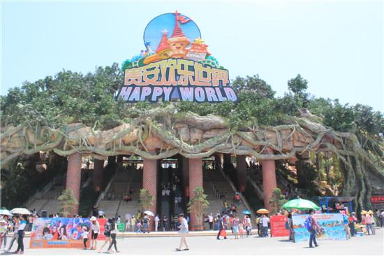 贵安新天地再推重大利好举措_房产福州站_腾讯网