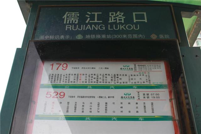 跟着福州东拓南进方向 探马尾东江滨楼盘