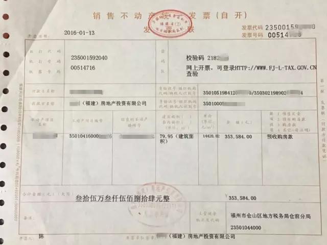 在福州买房后这样提取公积金!10分钟搞定_房产福州站_腾讯网