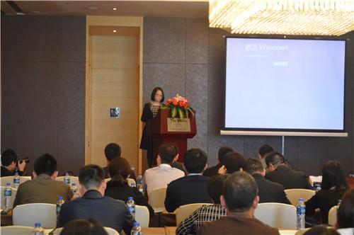 房地产企业核心人才激励和培养高峰论坛