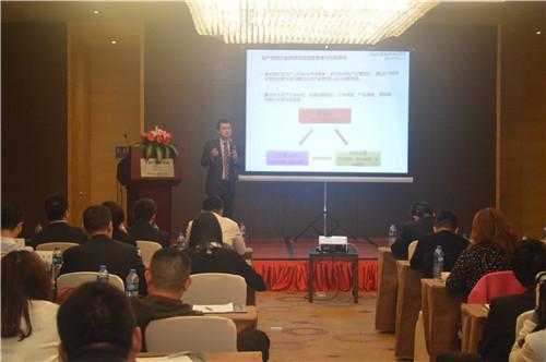 房地产企业核心人才激励和培养高峰论坛