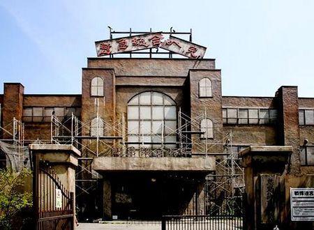 揭秘世界五大最恐怖鬼屋(图文)